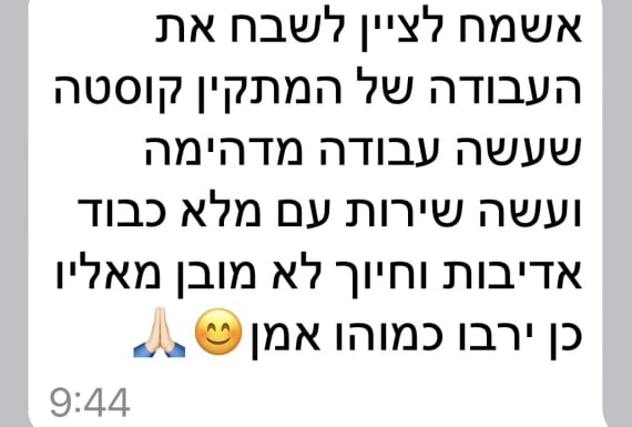 המלצה על ארודור